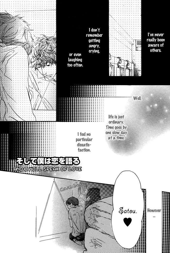 Itoshii-Akuma-Madarame-Hiro-Eng chapter_009 thumbnail