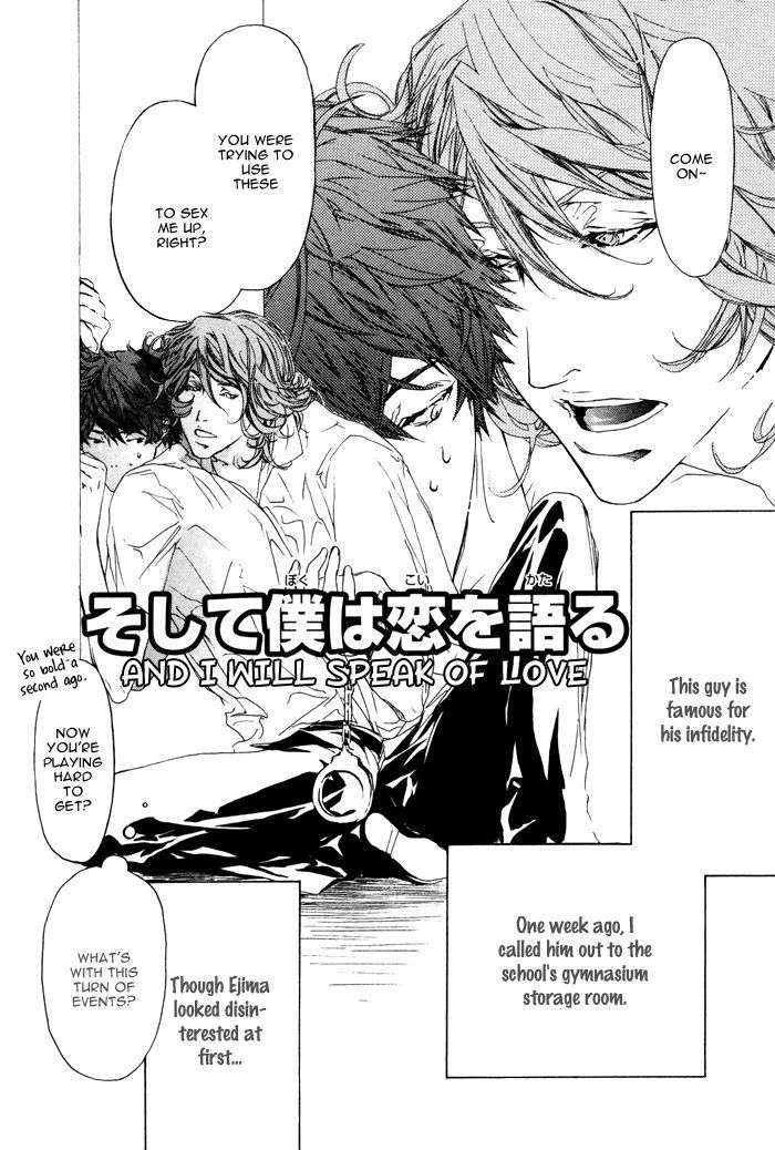 Itoshii-Akuma-Madarame-Hiro-Eng page 2