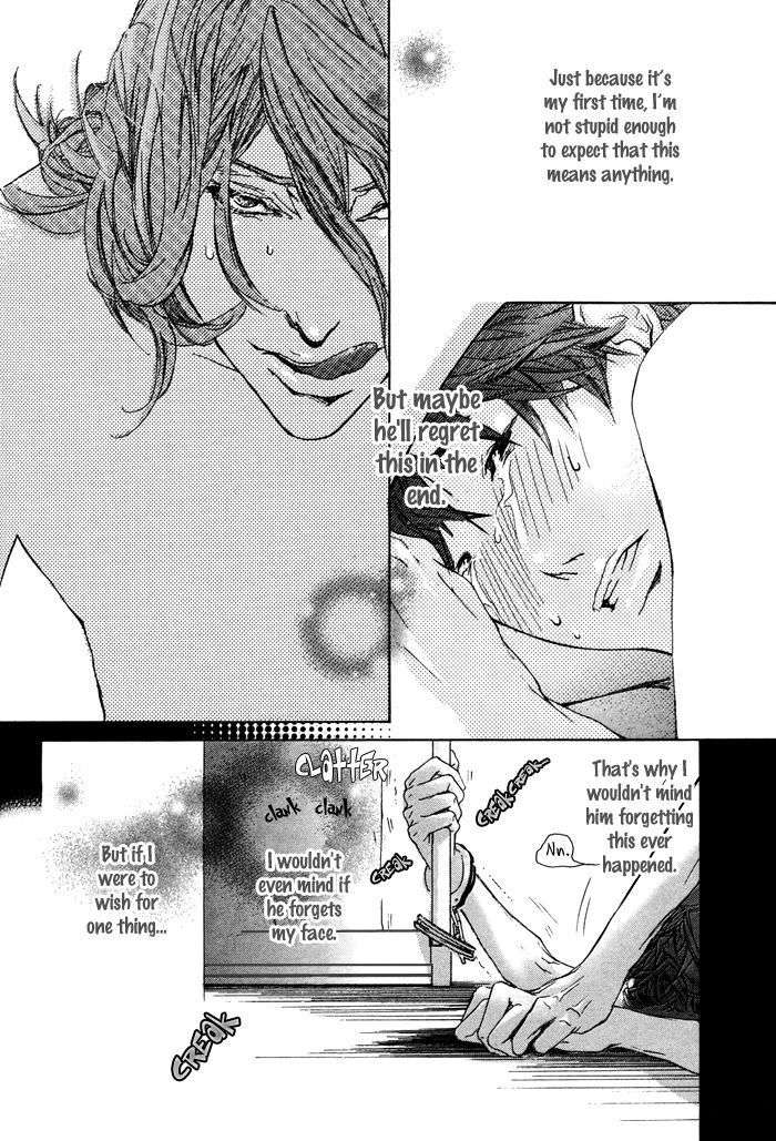 Itoshii-Akuma-Madarame-Hiro-Eng page 12