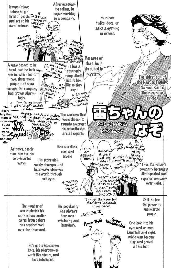 Itoshii-Akuma-Madarame-Hiro-Eng page 15