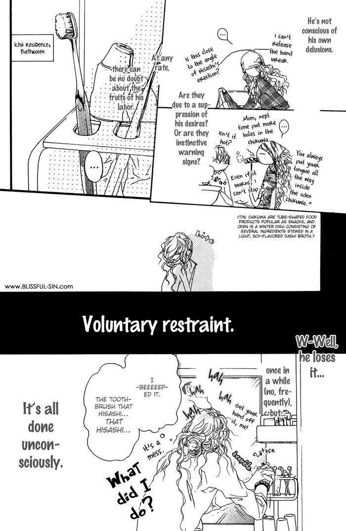 Itoshii-Akuma-Madarame-Hiro-Eng page 3