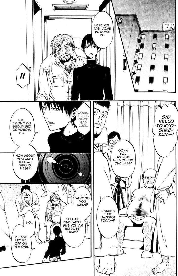 Itou-San-Kuraka-Sui-Eng page 13