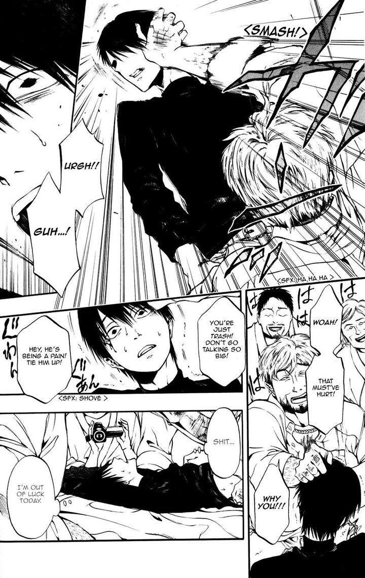 Itou-San-Kuraka-Sui-Eng page 14