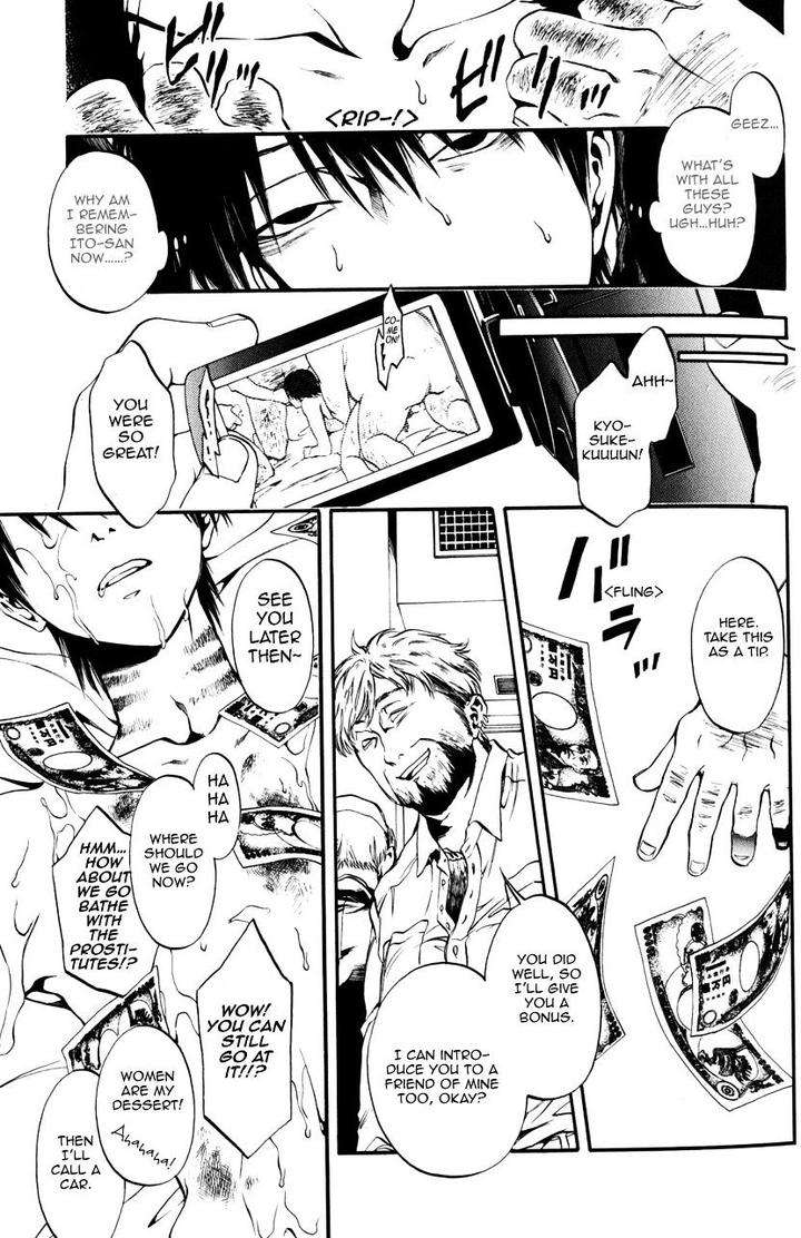 Itou-San-Kuraka-Sui-Eng page 15