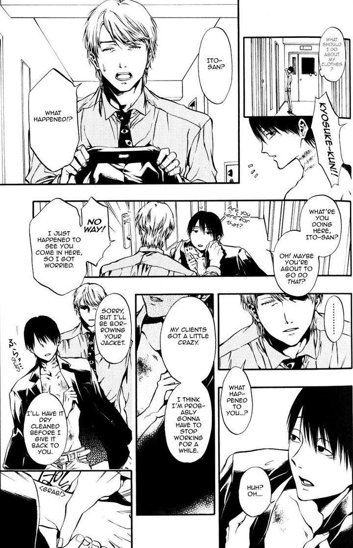 Itou-San-Kuraka-Sui-Eng page 17