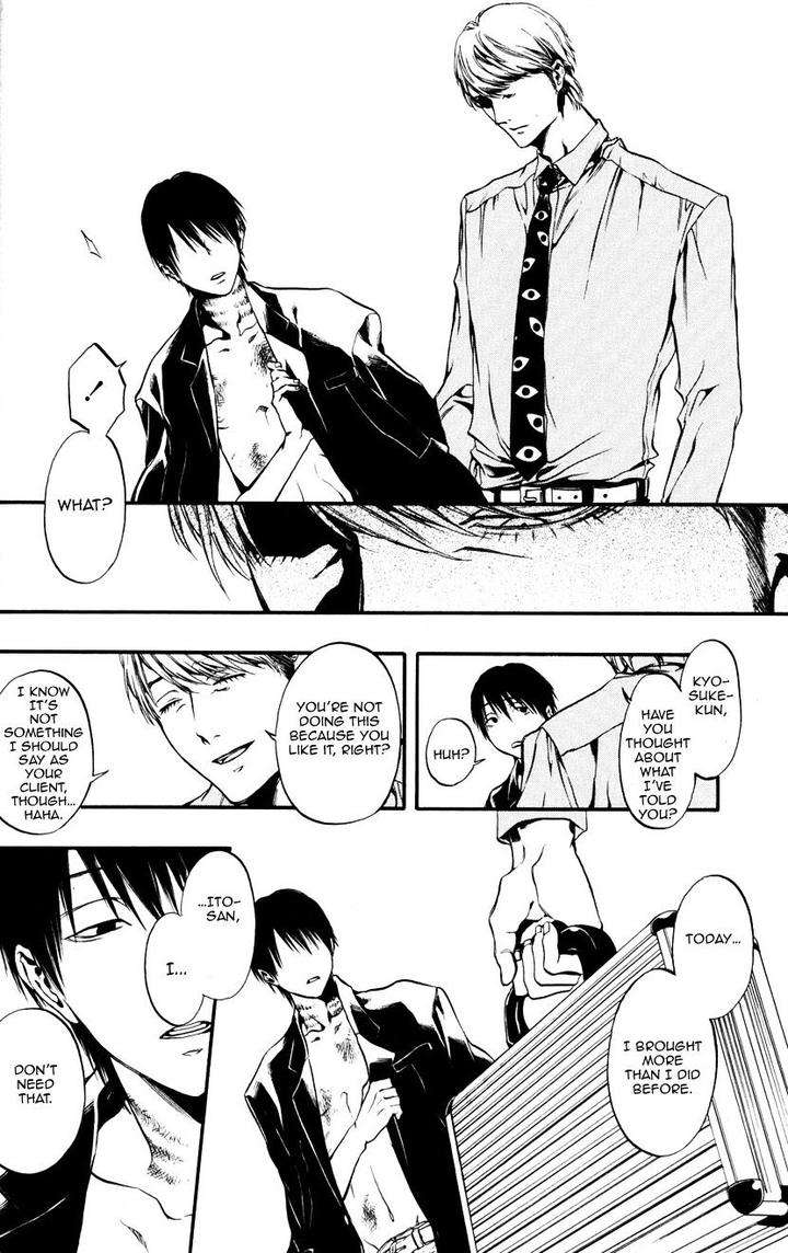 Itou-San-Kuraka-Sui-Eng page 18