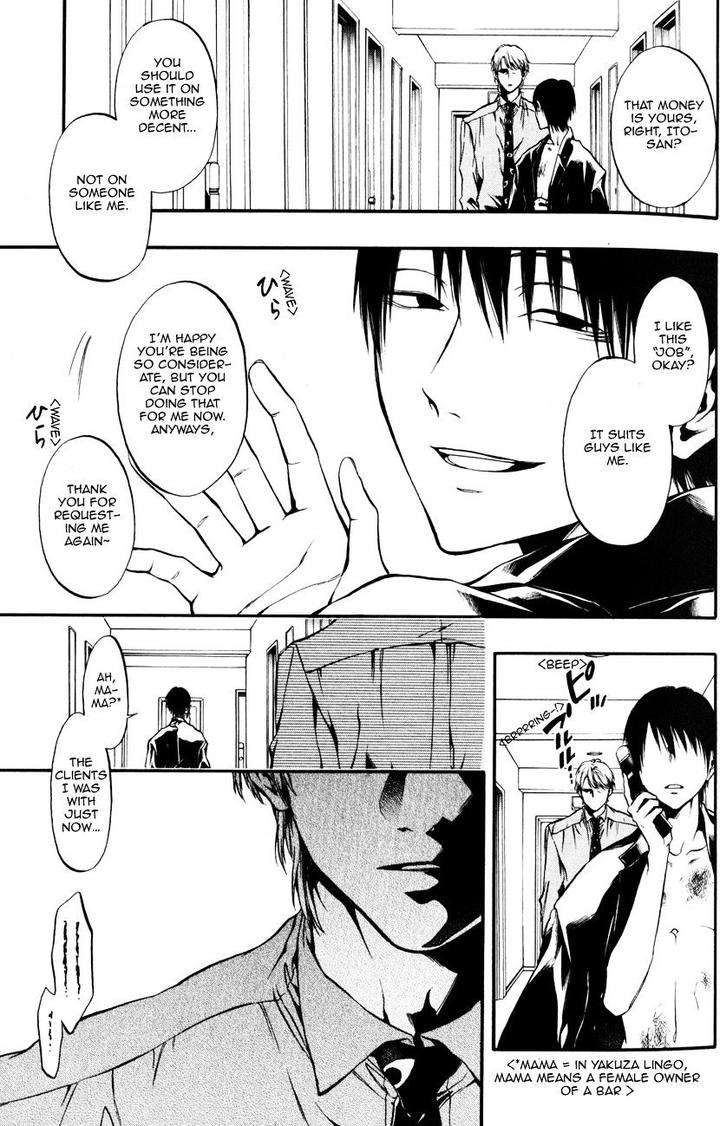 Itou-San-Kuraka-Sui-Eng page 19