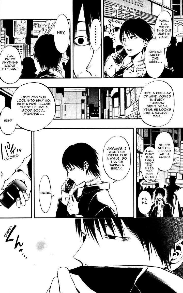 Itou-San-Kuraka-Sui-Eng page 20