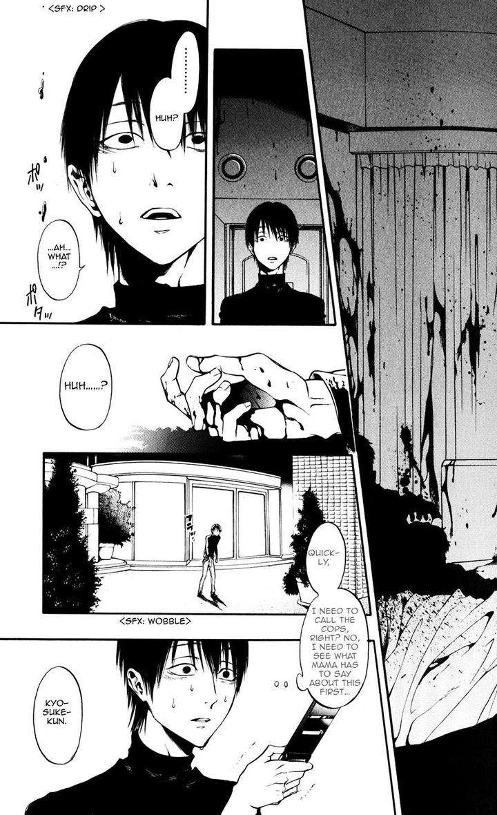 Itou-San-Kuraka-Sui-Eng page 25