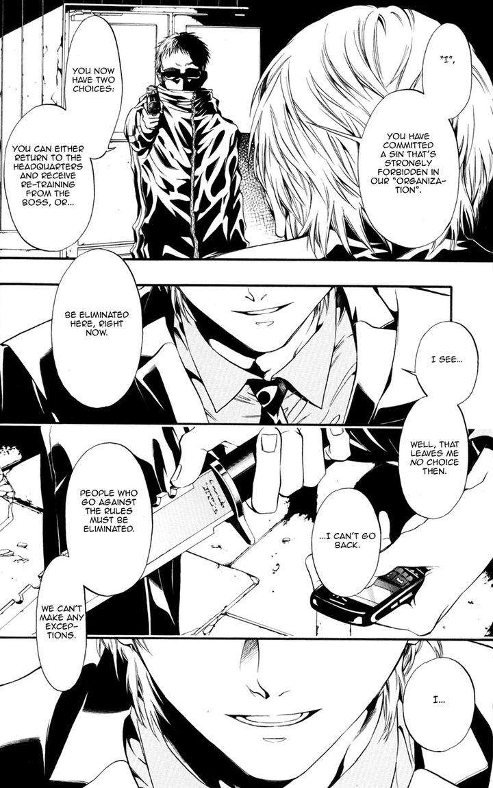 Itou-San-Kuraka-Sui-Eng page 2