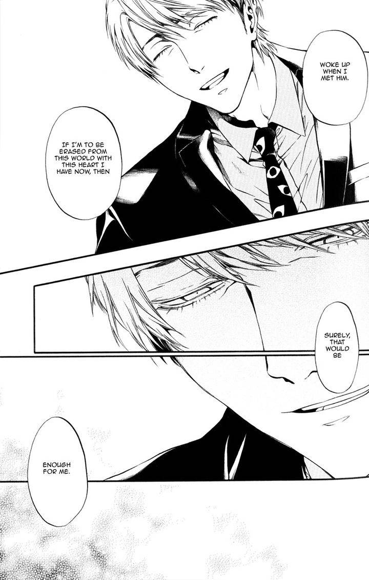 Itou-San-Kuraka-Sui-Eng page 3