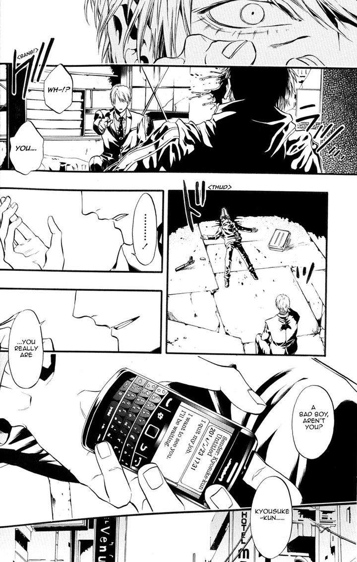 Itou-San-Kuraka-Sui-Eng page 6