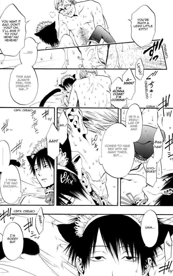Itou-San-Kuraka-Sui-Eng page 8