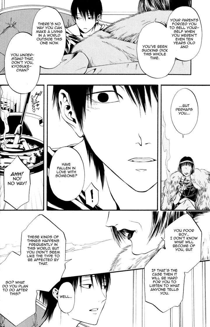 Itou-San-Kuraka-Sui-Eng page 10