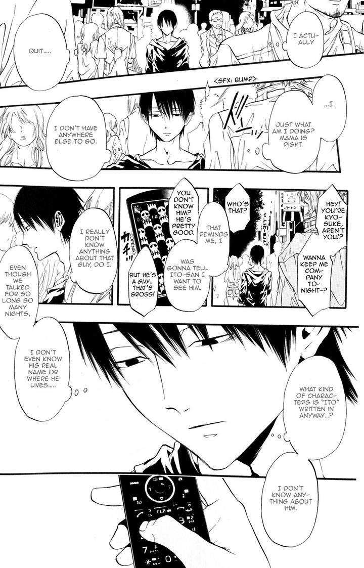 Itou-San-Kuraka-Sui-Eng page 12