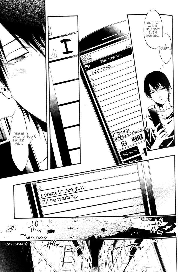 Itou-San-Kuraka-Sui-Eng page 13