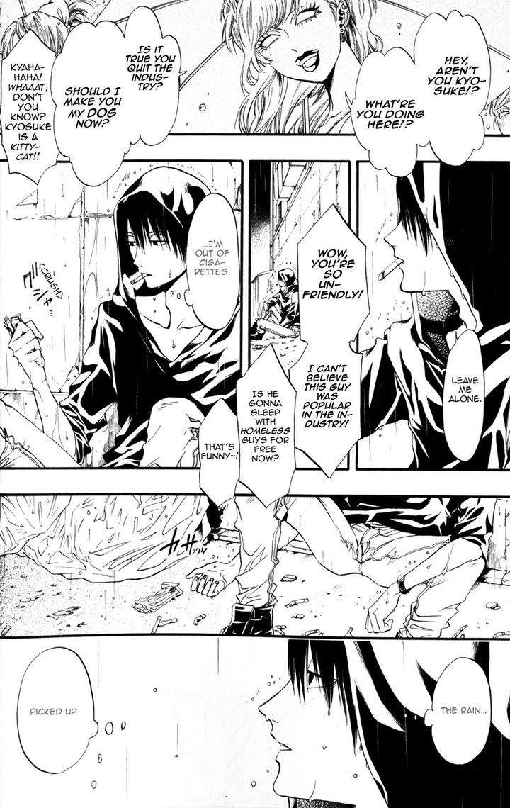 Itou-San-Kuraka-Sui-Eng page 14