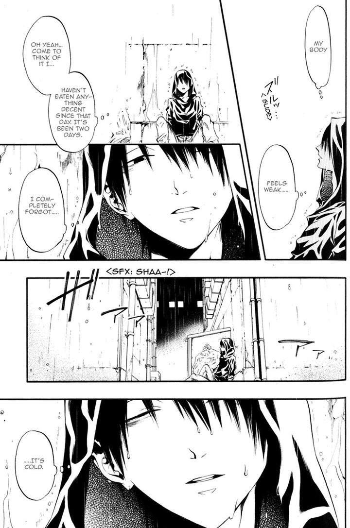 Itou-San-Kuraka-Sui-Eng page 15
