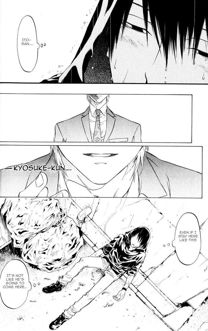 Itou-San-Kuraka-Sui-Eng page 16