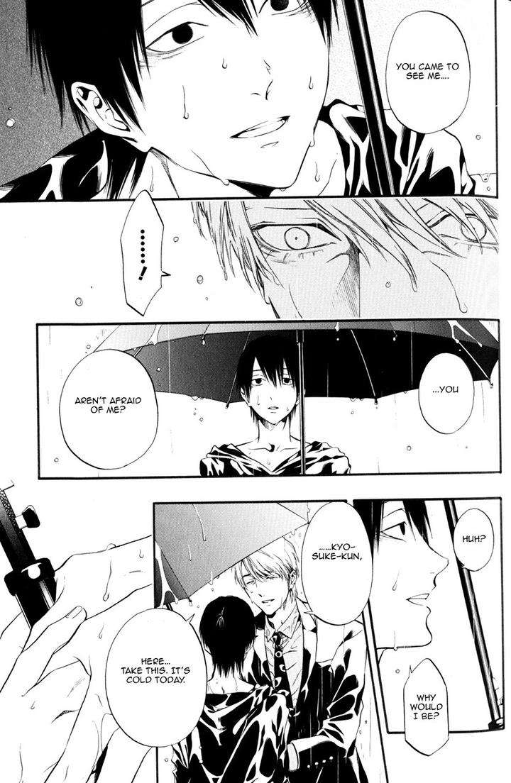 Itou-San-Kuraka-Sui-Eng page 20