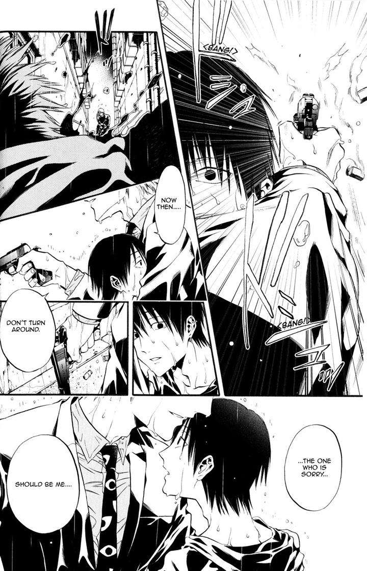 Itou-San-Kuraka-Sui-Eng page 25