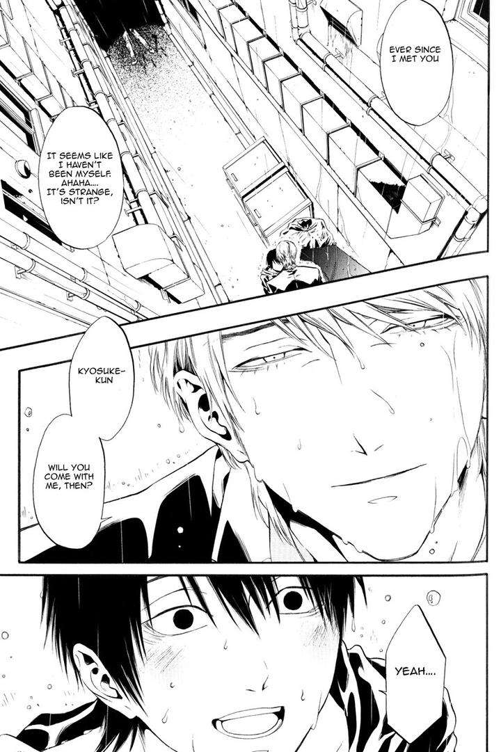 Itou-San-Kuraka-Sui-Eng page 26
