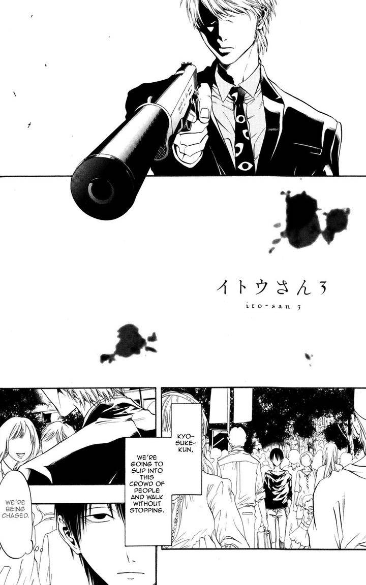 Itou-San-Kuraka-Sui-Eng page 2