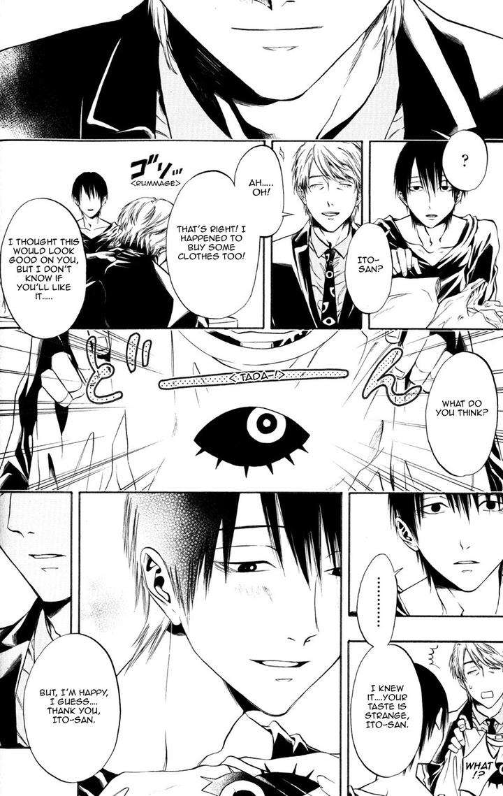 Itou-San-Kuraka-Sui-Eng page 6