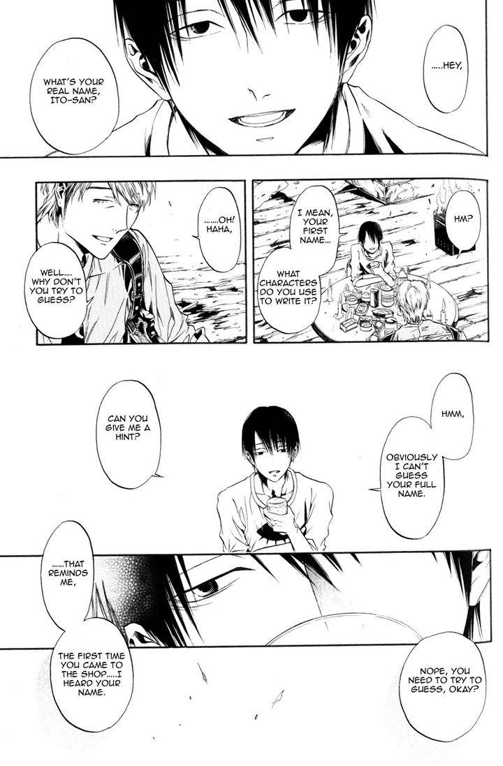 Itou-San-Kuraka-Sui-Eng page 9