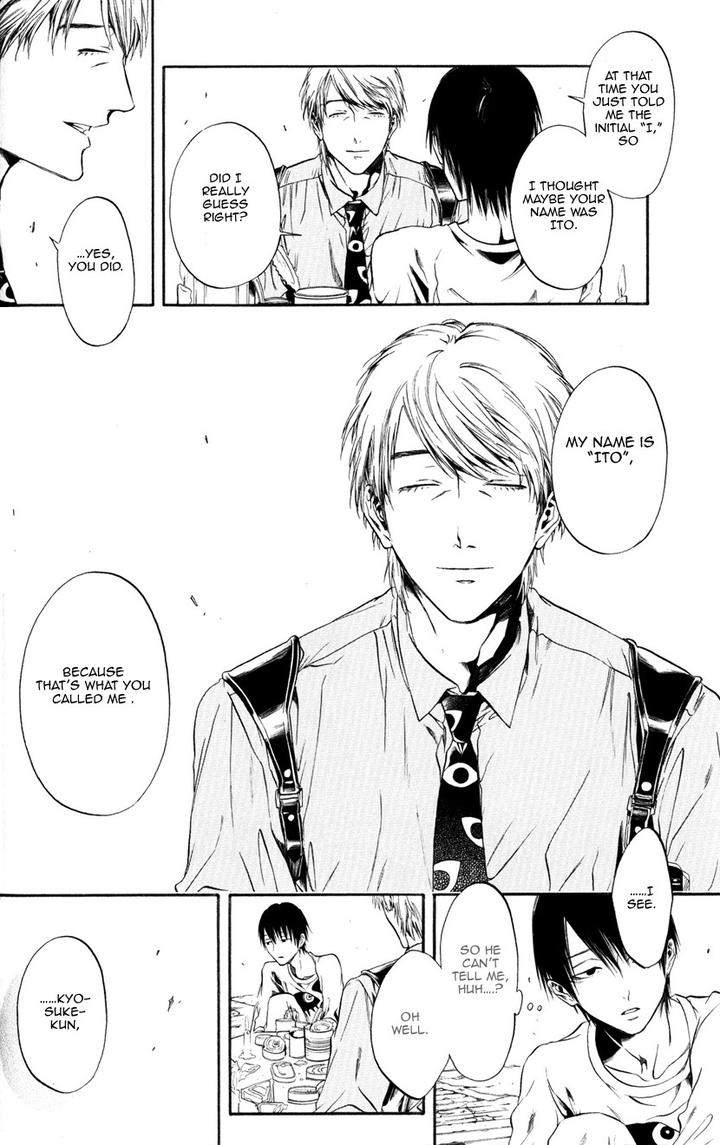 Itou-San-Kuraka-Sui-Eng page 10