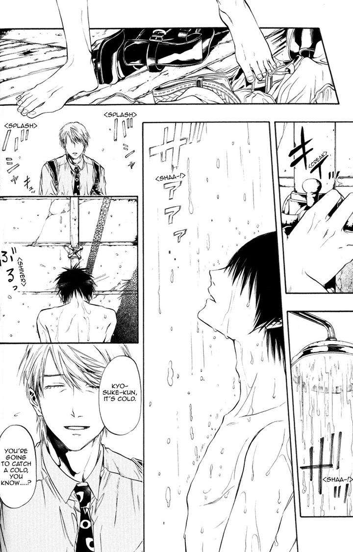 Itou-San-Kuraka-Sui-Eng page 12