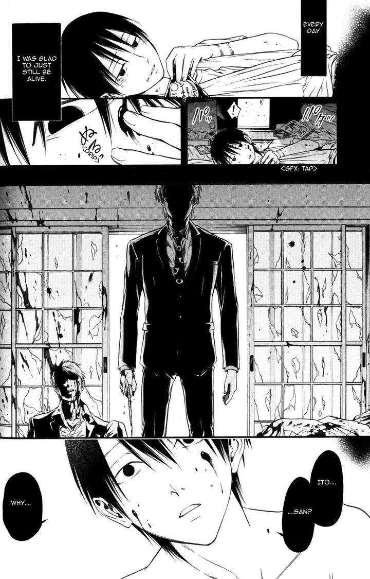 Itou-San-Kuraka-Sui-Eng page 2