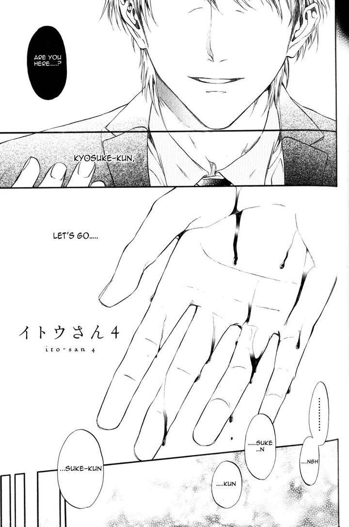 Itou-San-Kuraka-Sui-Eng page 3