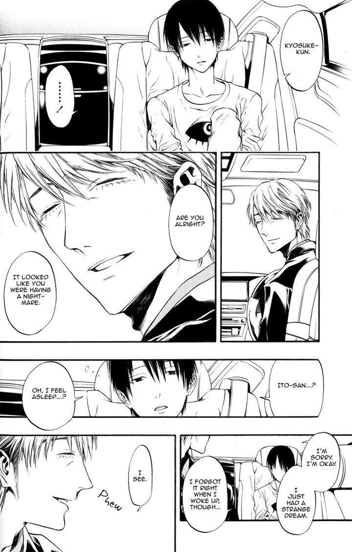 Itou-San-Kuraka-Sui-Eng page 4