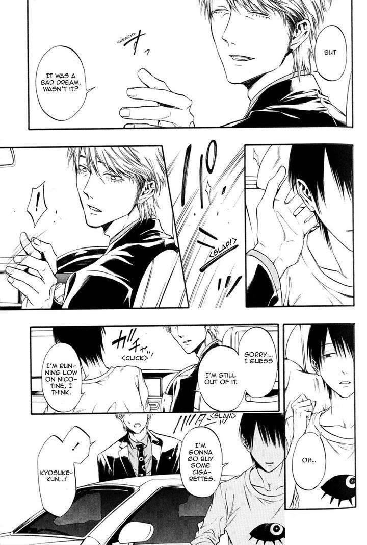 Itou-San-Kuraka-Sui-Eng page 5