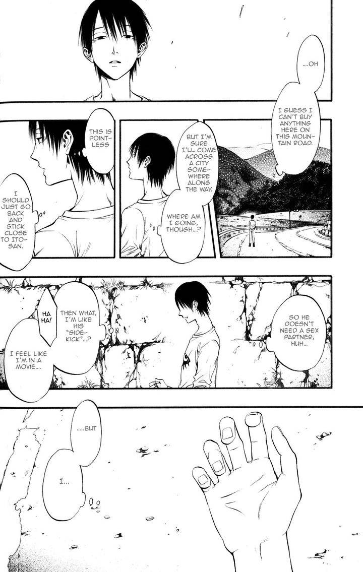 Itou-San-Kuraka-Sui-Eng page 6