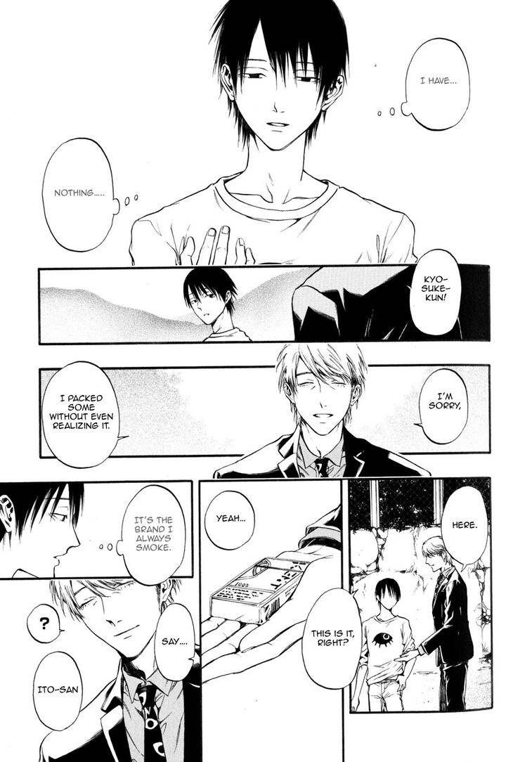 Itou-San-Kuraka-Sui-Eng page 7