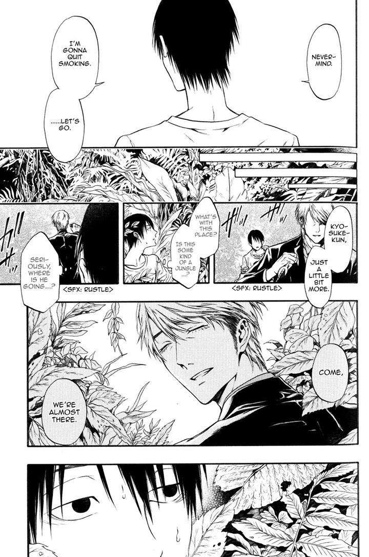 Itou-San-Kuraka-Sui-Eng page 9