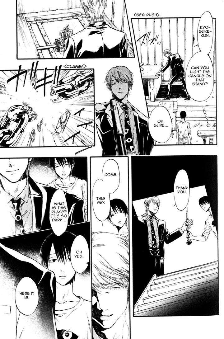 Itou-San-Kuraka-Sui-Eng page 11