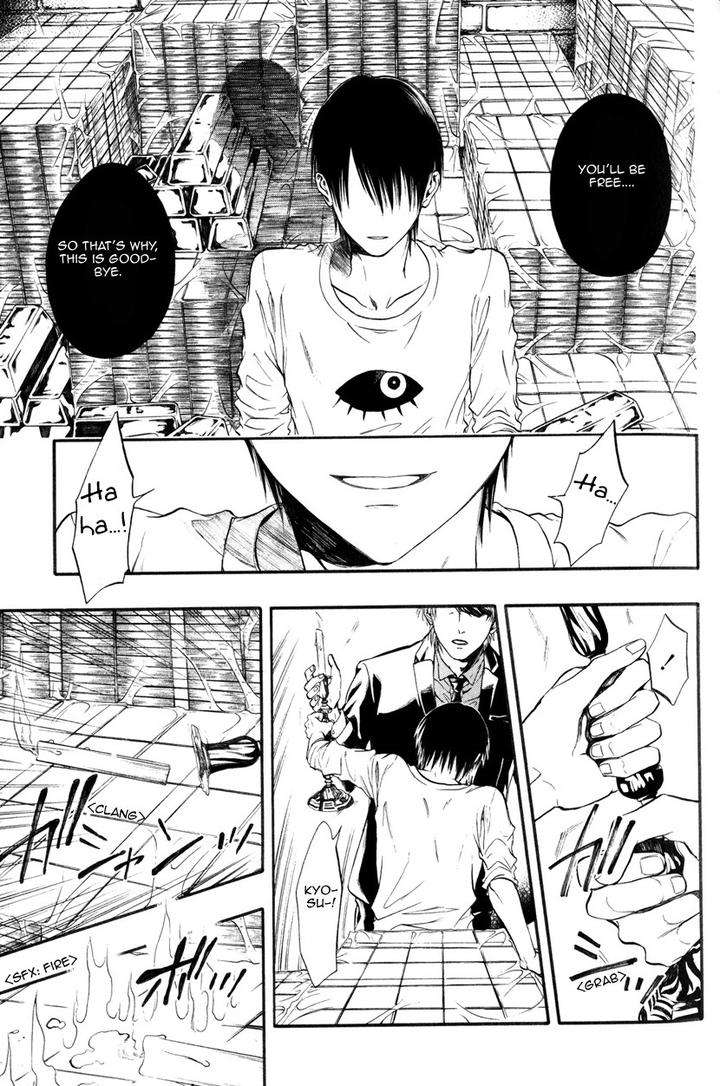 Itou-San-Kuraka-Sui-Eng page 15