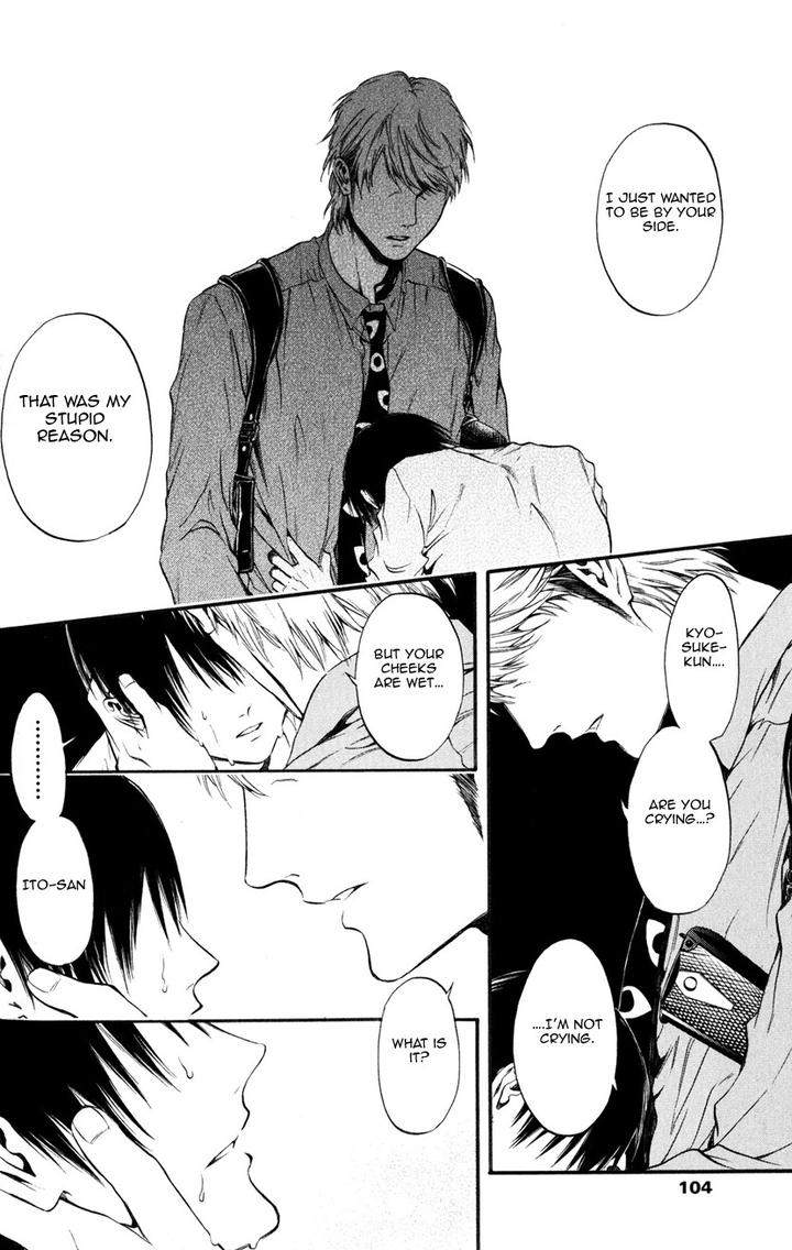Itou-San-Kuraka-Sui-Eng page 18