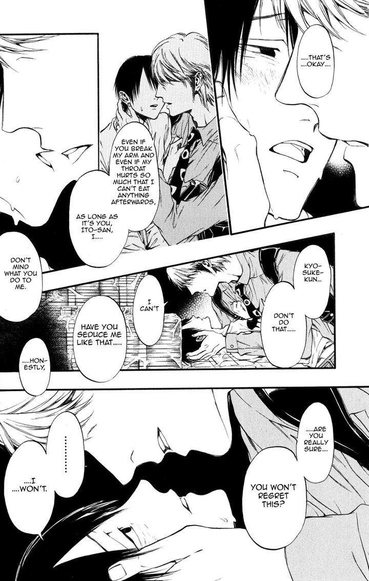 Itou-San-Kuraka-Sui-Eng page 22
