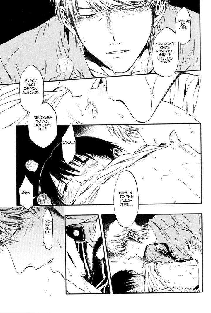 Itou-San-Kuraka-Sui-Eng page 27