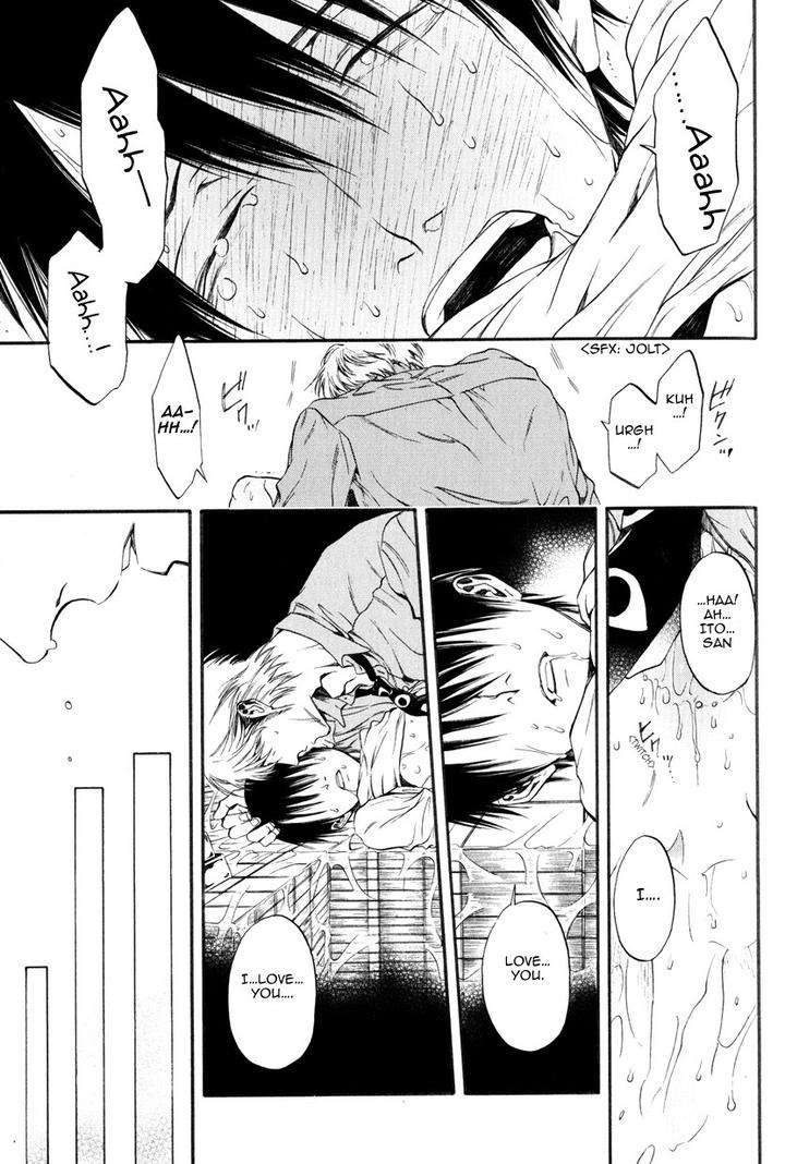 Itou-San-Kuraka-Sui-Eng page 31