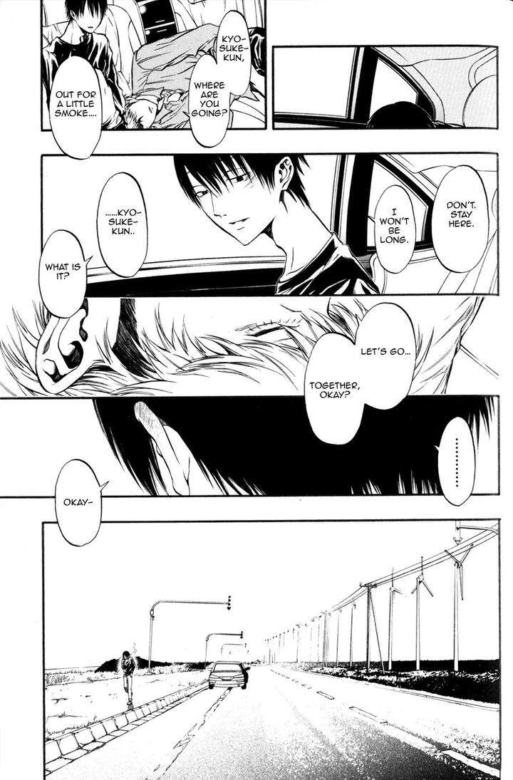 Itou-San-Kuraka-Sui-Eng page 3
