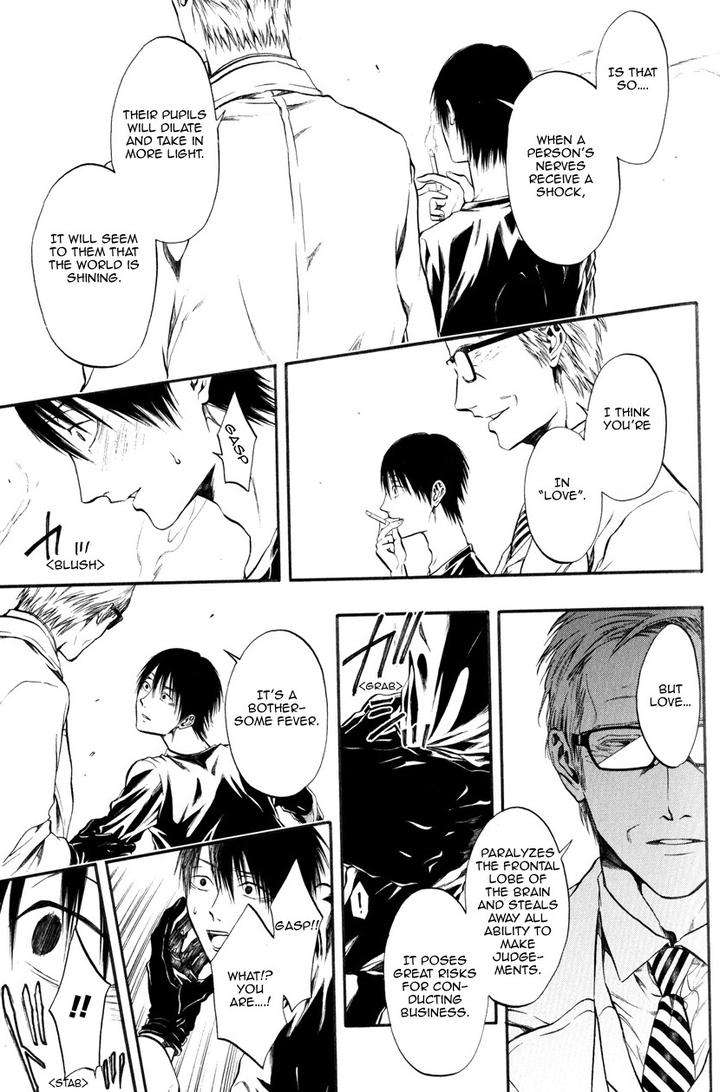 Itou-San-Kuraka-Sui-Eng page 7
