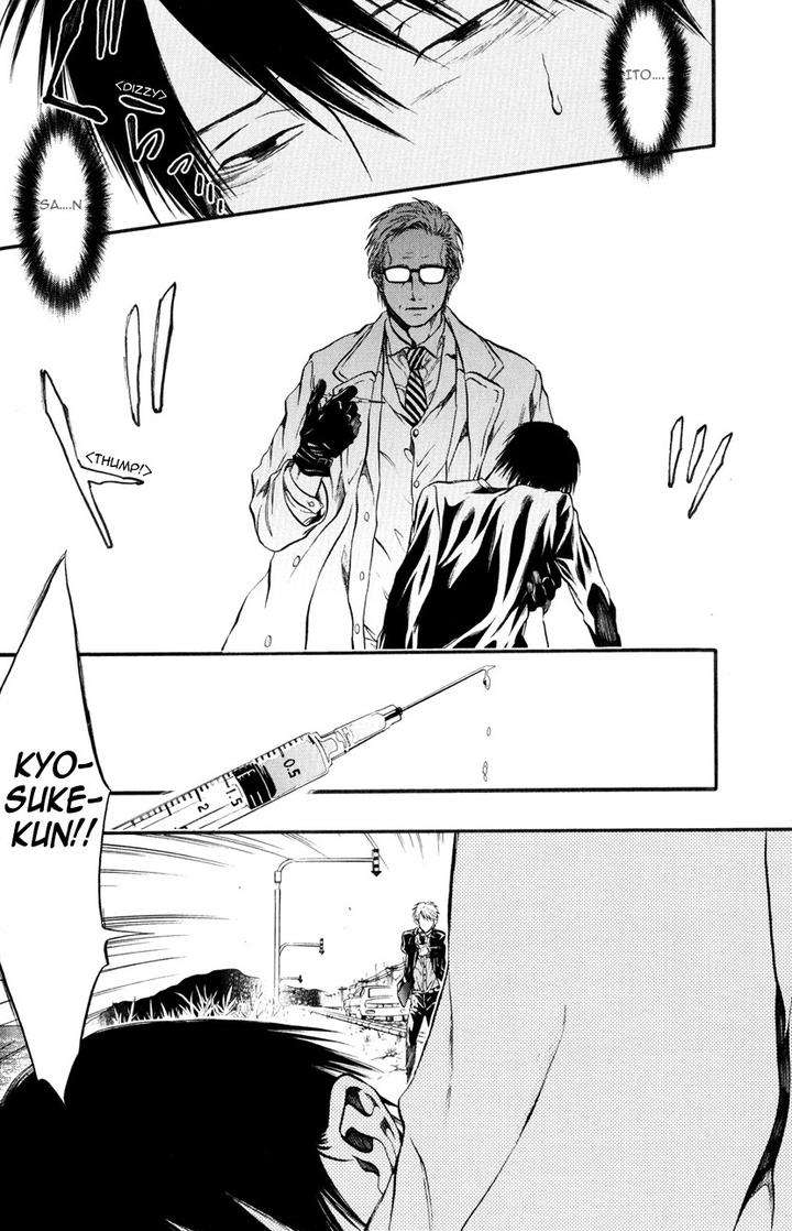 Itou-San-Kuraka-Sui-Eng page 8