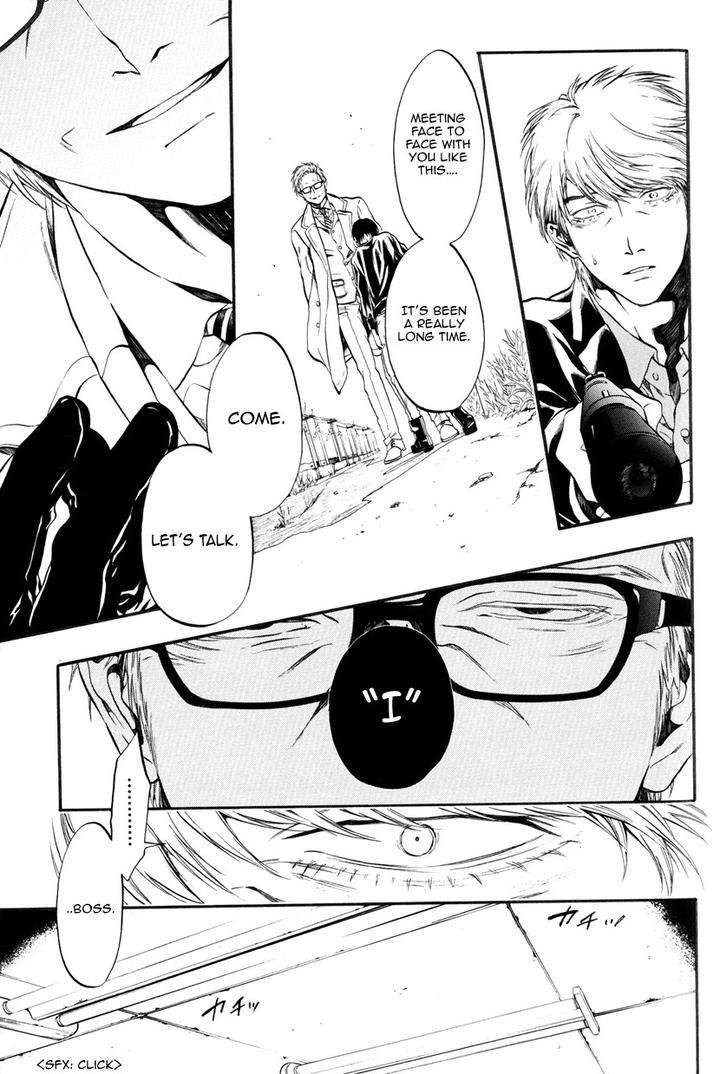 Itou-San-Kuraka-Sui-Eng page 9