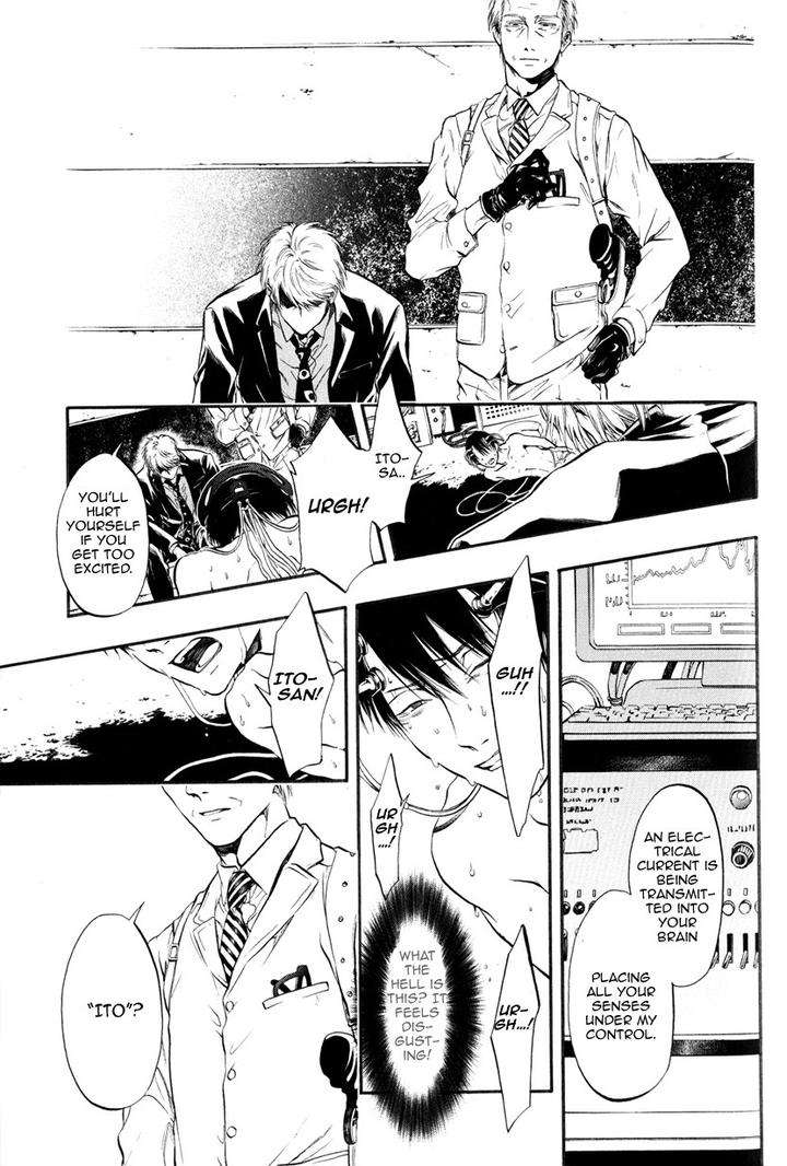 Itou-San-Kuraka-Sui-Eng page 11