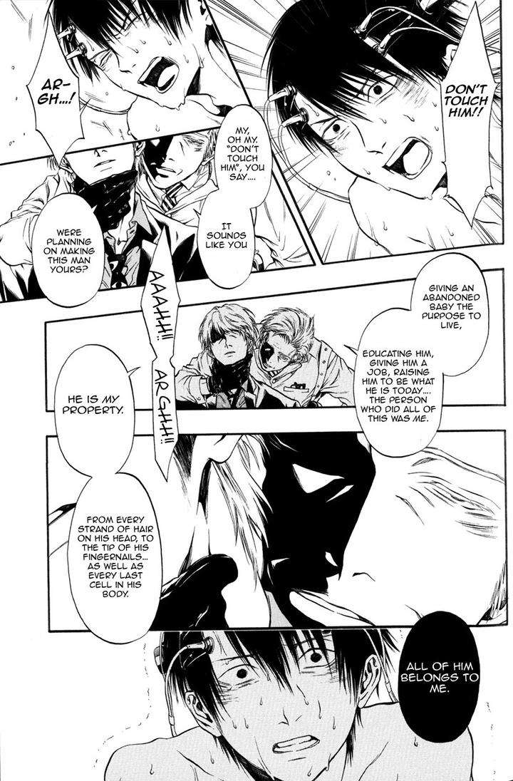 Itou-San-Kuraka-Sui-Eng page 13